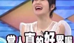 娱乐圈吃瓜爆料沙雕图片,沙雕吃瓜图鉴，笑料百出！