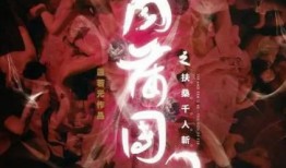 扶桑千人斩在线观看,传奇剑客的复仇之路